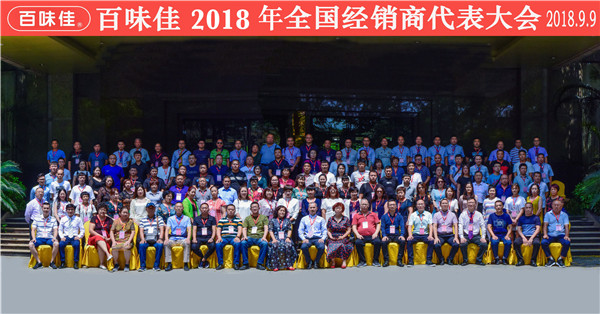 r ˼· ·حζ2018ȫ(jng)N̴AMĻ