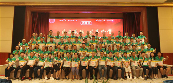 @һǂ̖QζʷϊA؛Ľ(jng)N̴