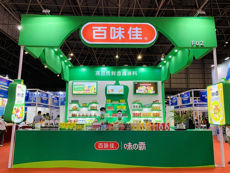 Ԛ(c)©حζя2021(chung)ʳչ